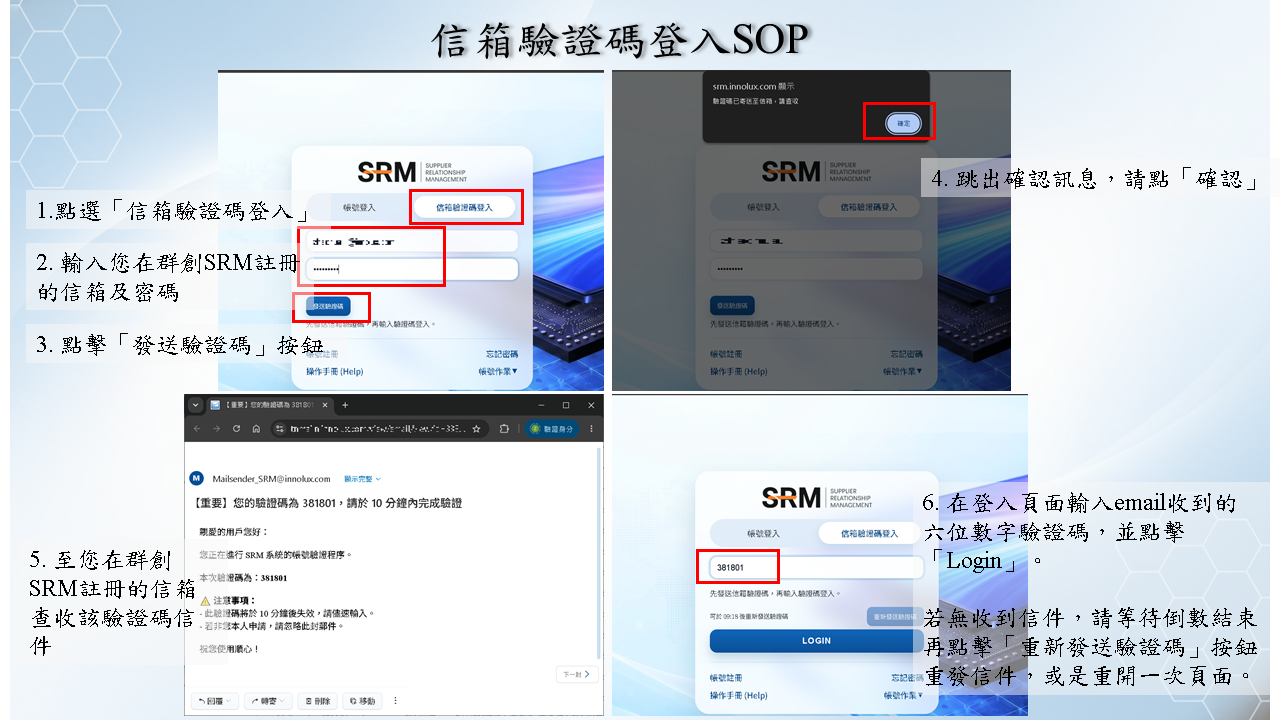 Email_OTP2FA